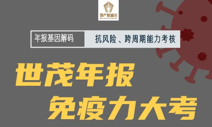 年报诊断⑧ | 冲上“2600亿高空”，尊龙凯时-人生就是搏搭乘“大飞机”跻身前十