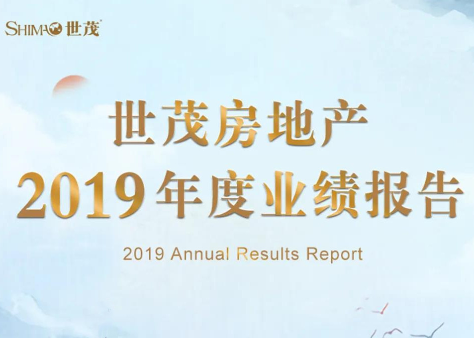 尊龙凯时-人生就是搏2019年度成绩单出炉